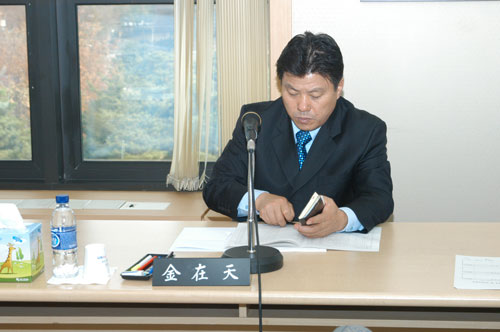 행정사무감사장에서 대표이미지