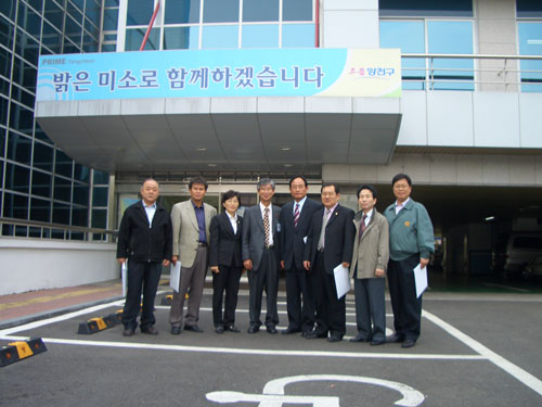 양천장애인 복지관 운영실태 조사차 대표이미지