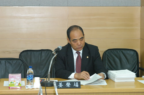 구청 행정사무 감사장에서 감사하는 모습 대표이미지