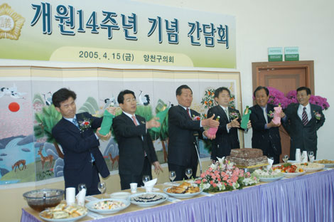 구의회 실내에서 
축하 기념 간담회 대표이미지