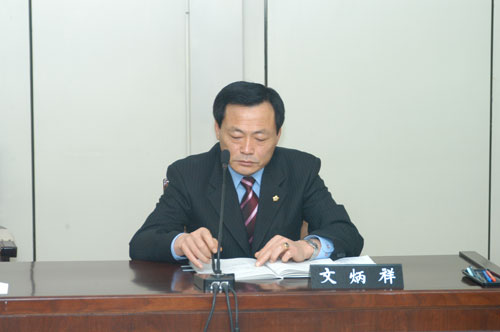 복지건설상임위원회 회의 모습 대표이미지