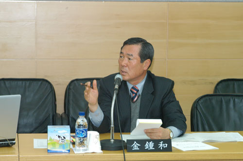 구청 행정사무 감사장에서 감사하는 모습 대표이미지