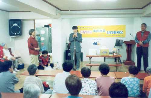 어려운 이웃과 함께하고자 자원봉사자와 함께 생일잔치를 열어주는 모습 대표이미지