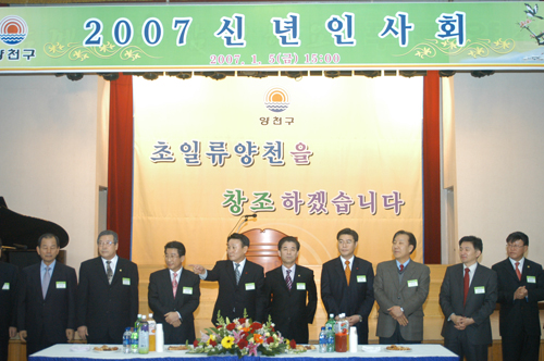 2007년도 신년회장 대표이미지