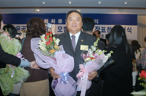 민주평화통일자문회의 유공자문위원 및 모범협의회 의장표창 수상 대표이미지