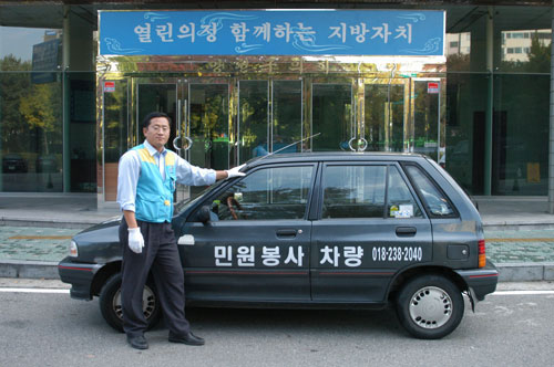 양천구의회 앞에서 봉사활동 마치고 대표이미지