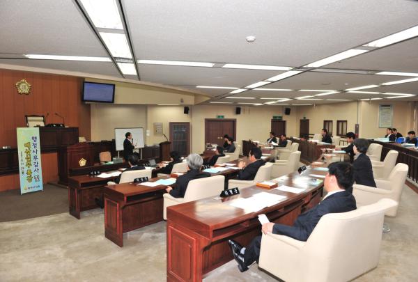 제195회 제2차 정례회 예산 및 행정사무감사 실무 교육 실시 대표이미지