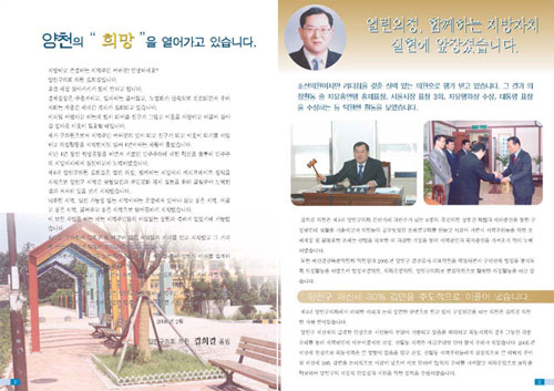 의정보고서 3~4 페이지 대표이미지
