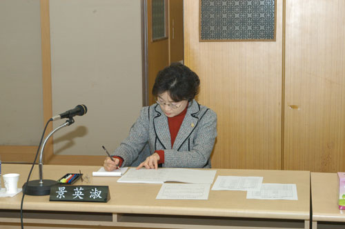 구청 행정사무 감사장에서 감사하는 모습 대표이미지