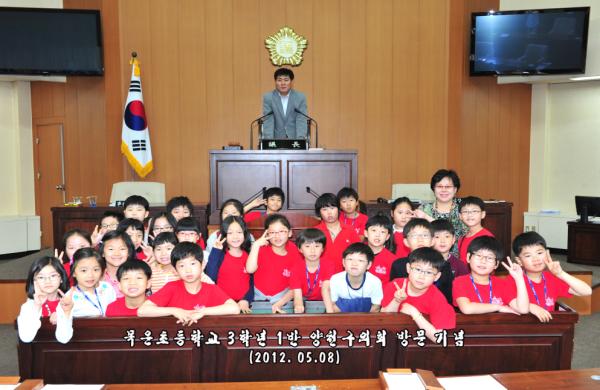 목운초등학교 3학년1반 방문기념 대표이미지