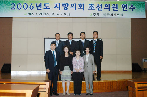 양천구의회 초선의
원 국회 연수
(2006. 9. 6~8) 대표이미지