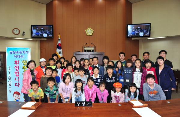 순천 월등초등학생 양천구의회 방문 대표이미지