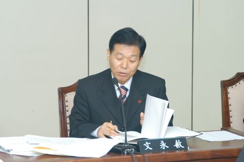 행정재경위원회 회의모습 대표이미지