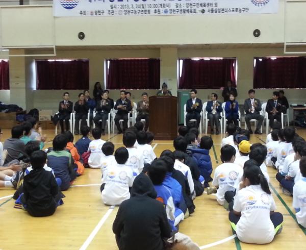 구청장기 농구대회 대표이미지
