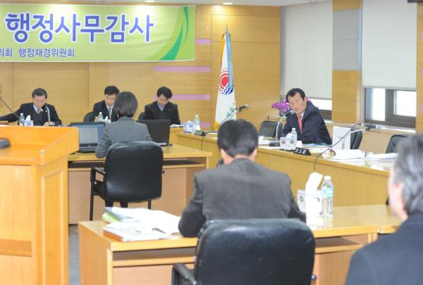 2013 행정사무감사 대표이미지