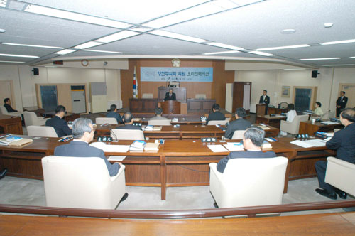 2006년 7월 7일 제
5대 의원에 대한  
오리엔이션 실시 대표이미지