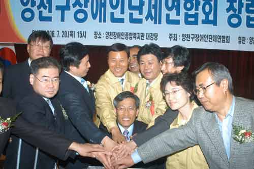 양천구 장애인 단체 연합회 창립식장에서 대표이미지