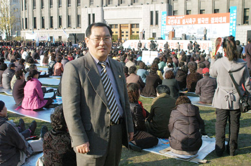 수도이전 반대집회에서 대표이미지