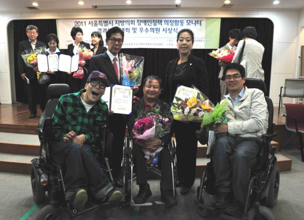 2001 서울특별시 지방의회 장애인정책 우수의원 시상식 대표이미지