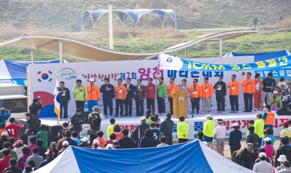 안양천 사랑, 제7회 양천마라톤 대회 개최 대표이미지
