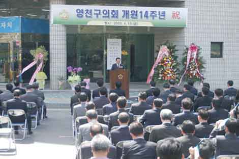 개원14주년 축하 
모습 대표이미지