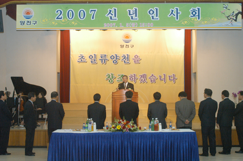 2007년도 신년인사
회장에서 대표이미지