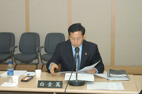 구청 행정사무 감사장에서 감사하는 모습 대표이미지
