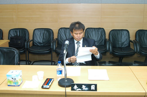 행정사무감사장에서 대표이미지
