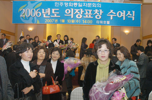 민주평화통일자문회의 2006년도 의장(대통령)표창 수상 대표이미지