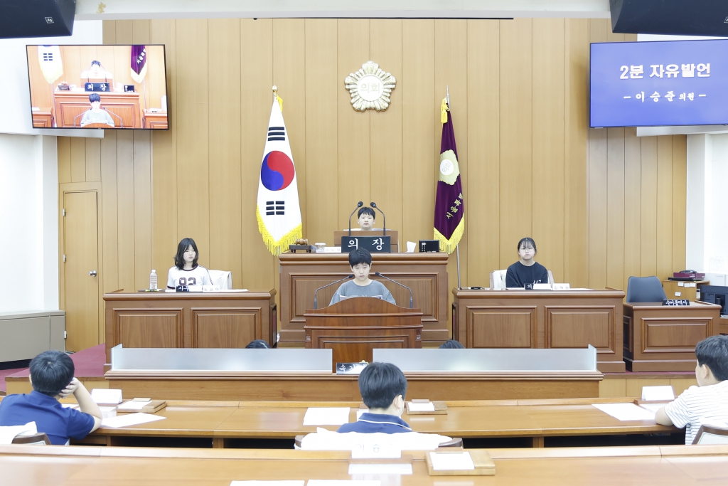 2026년 양천구의회 어린이, 청소년 모의의회 - 신서초 이미지(68)