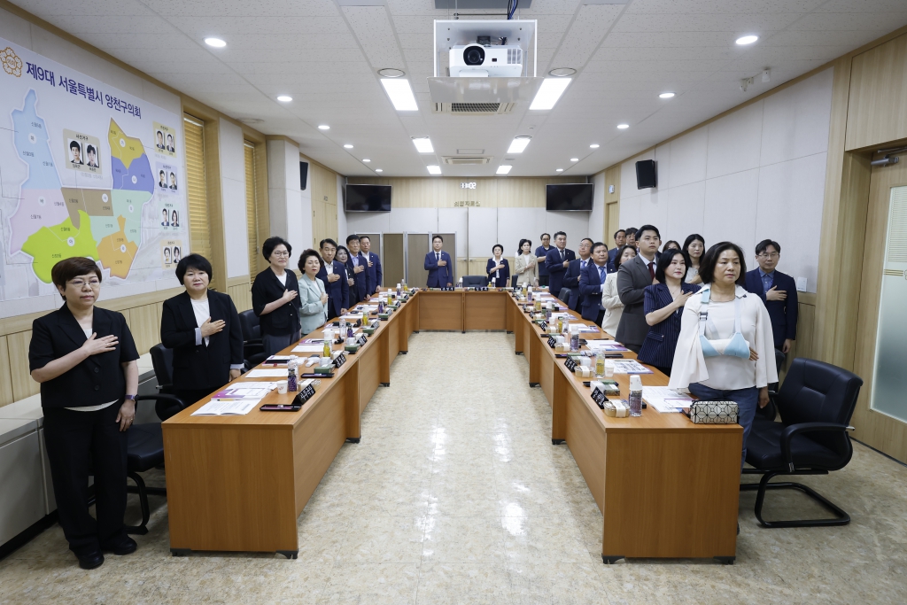 제10대 양천구의회 의원 오리엔테이션 개최 이미지(3)