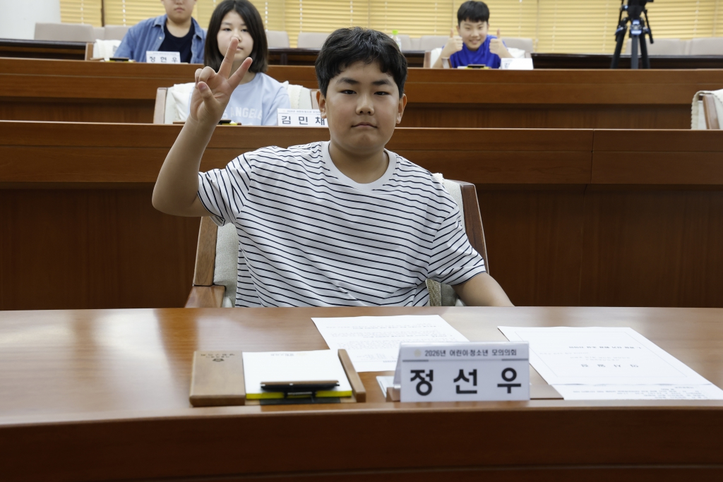 2026년 양천구의회 어린이, 청소년 모의의회 - 신서초 이미지(49)