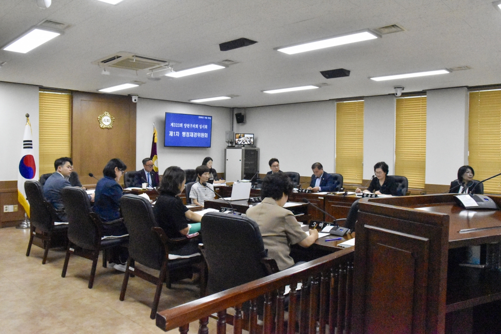 제323회 임시회 행정재경위원회 이미지(2)