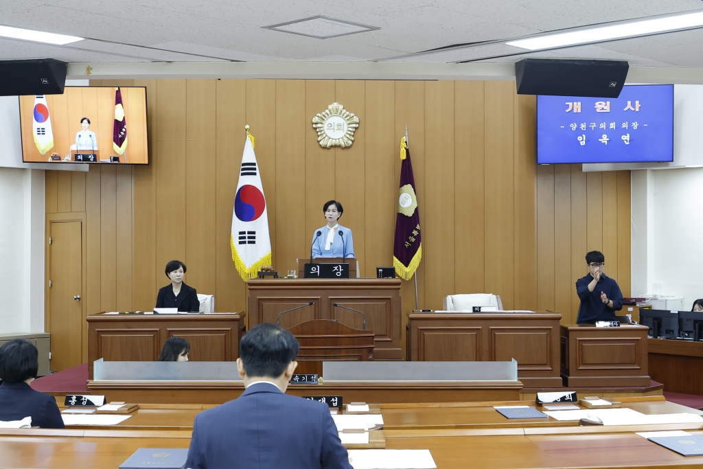 제323회 임시회 제1차 본회의 이미지(2)