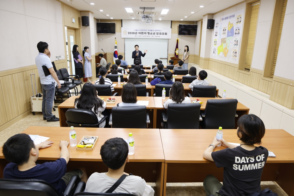 2026년 양천구의회 어린이, 청소년 모의의회 - 신서초 이미지(11)