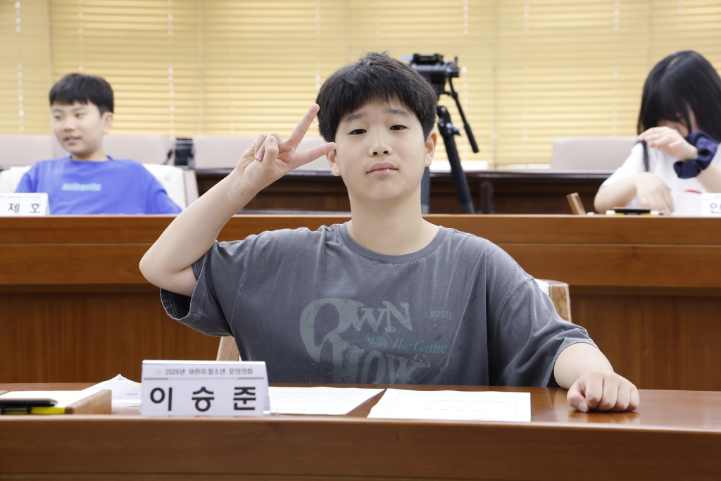 2026년 양천구의회 어린이, 청소년 모의의회 - 신서초 이미지(44)
