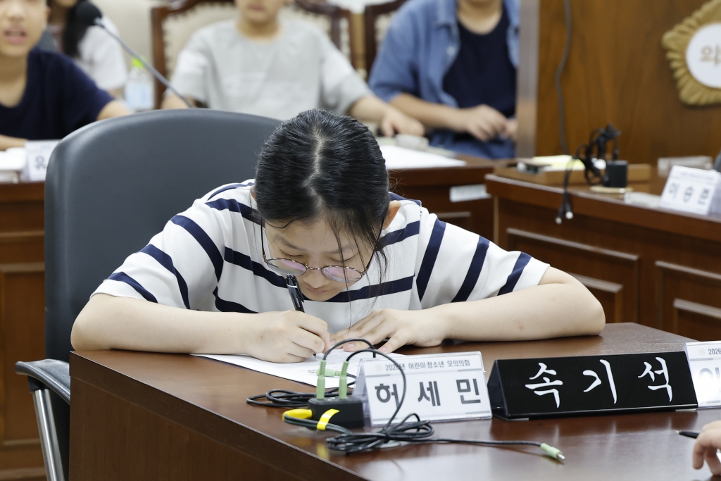2026년 양천구의회 어린이, 청소년 모의의회 - 신서초 이미지(28)