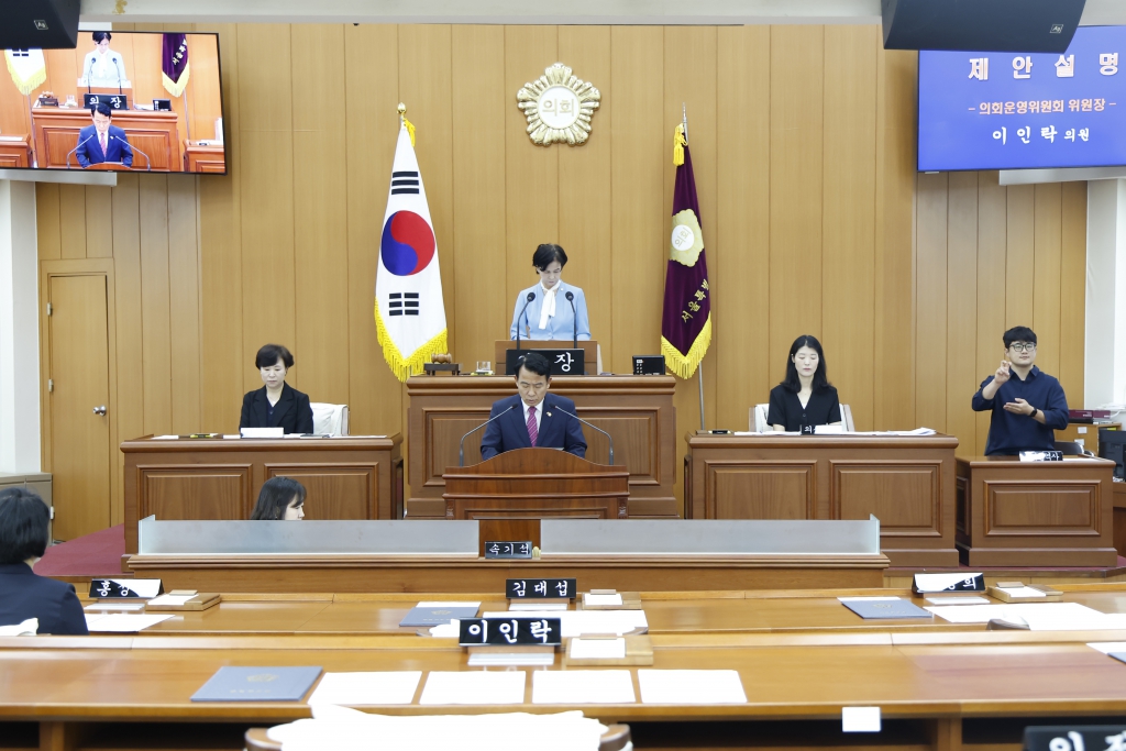 제323회 임시회 제1차 본회의 이미지(7)