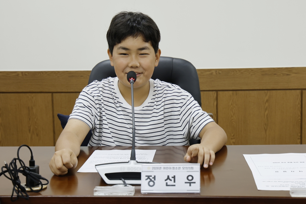 2026년 양천구의회 어린이, 청소년 모의의회 - 신서초 이미지(18)