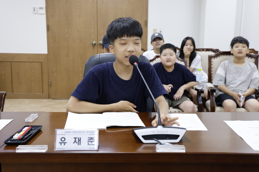 2026년 양천구의회 어린이, 청소년 모의의회 - 신서초 이미지(20)