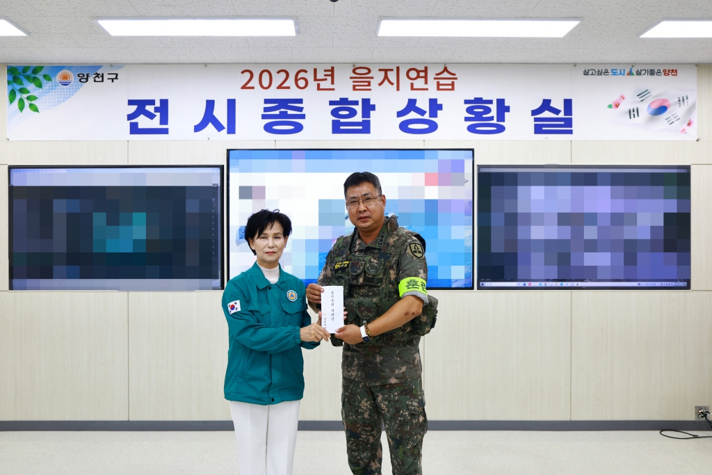 을지연습 훈련 관계자 위문 방문 이미지(15)