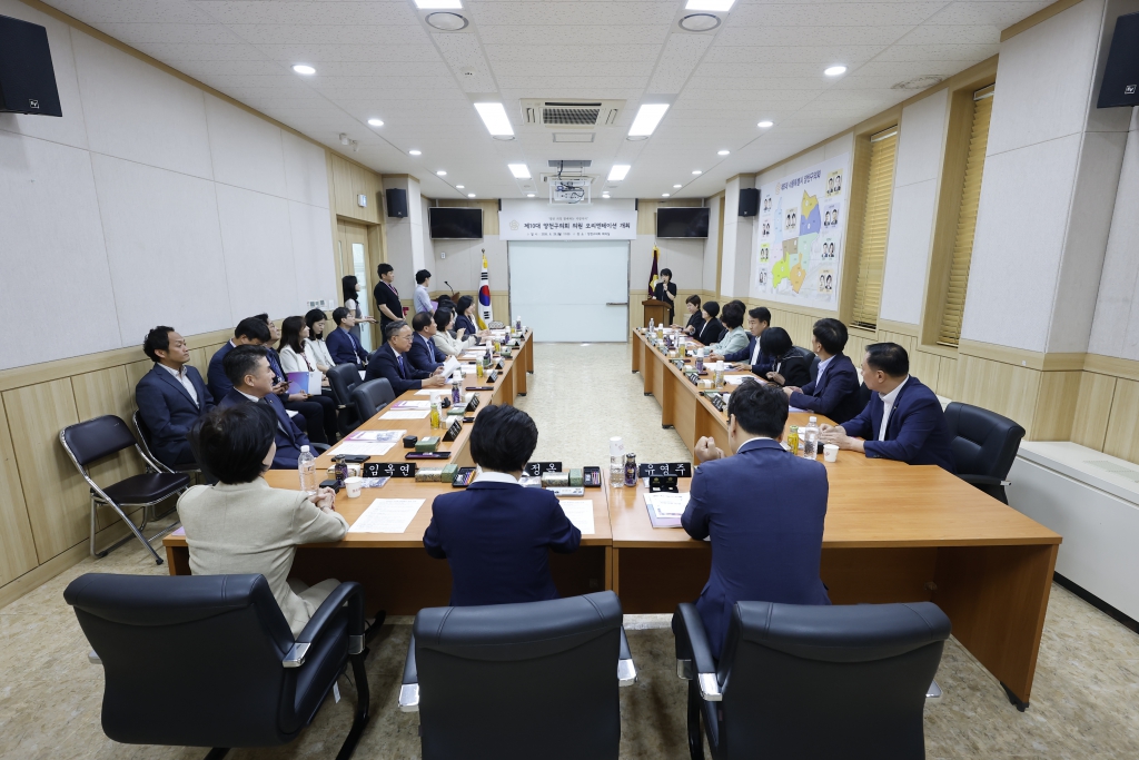 제10대 양천구의회 의원 오리엔테이션 개최 이미지(2)