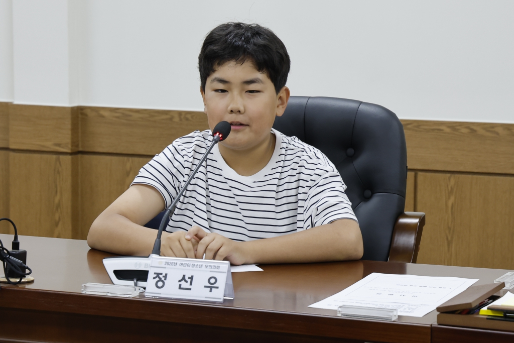 2026년 양천구의회 어린이, 청소년 모의의회 - 신서초 이미지(34)