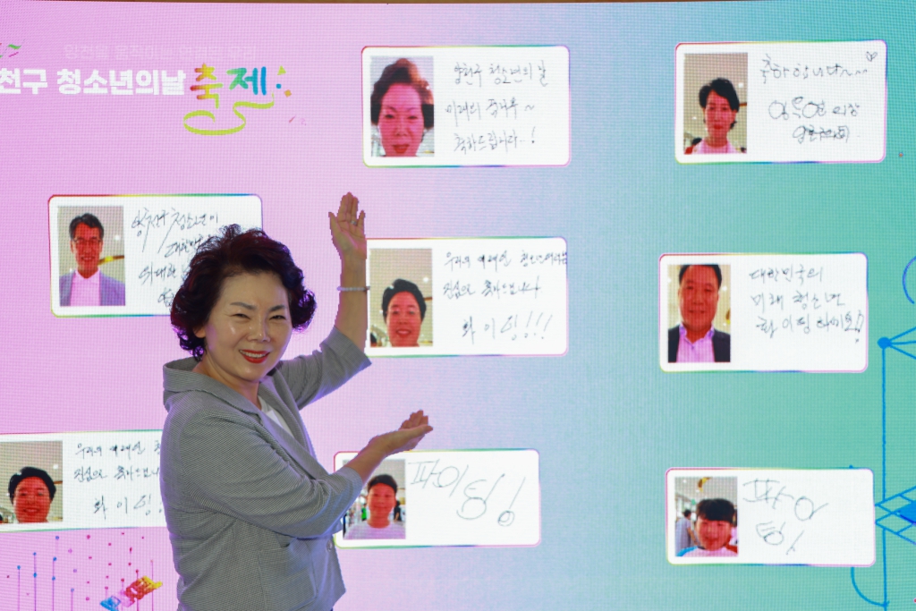 제3회 양천구 청소년의 날 이미지(5)