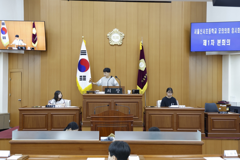 2026년 양천구의회 어린이, 청소년 모의의회 - 신서초 이미지(59)