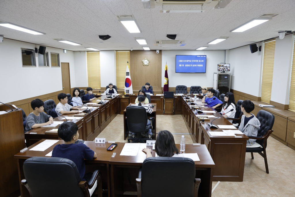 2026년 양천구의회 어린이, 청소년 모의의회 - 신서초 이미지(14)
