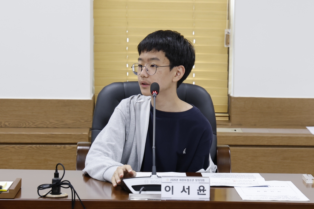 2026년 양천구의회 어린이, 청소년 모의의회 - 신서초 이미지(32)