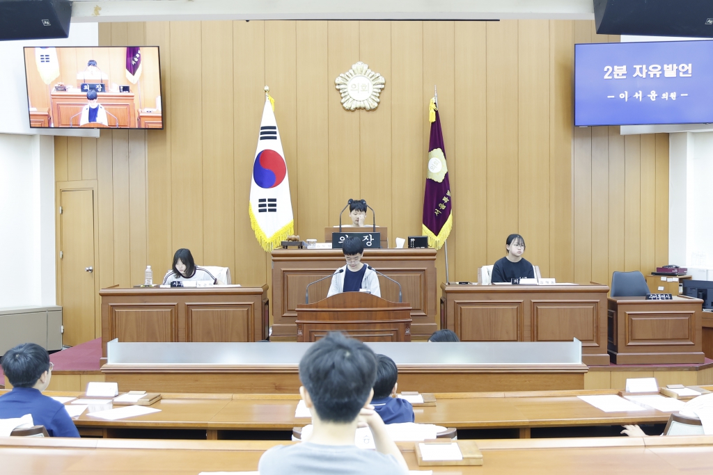 2026년 양천구의회 어린이, 청소년 모의의회 - 신서초 이미지(66)