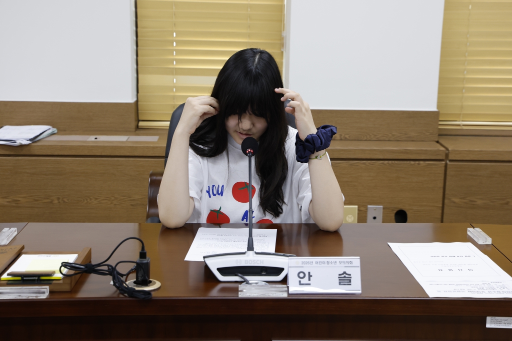2026년 양천구의회 어린이, 청소년 모의의회 - 신서초 이미지(23)