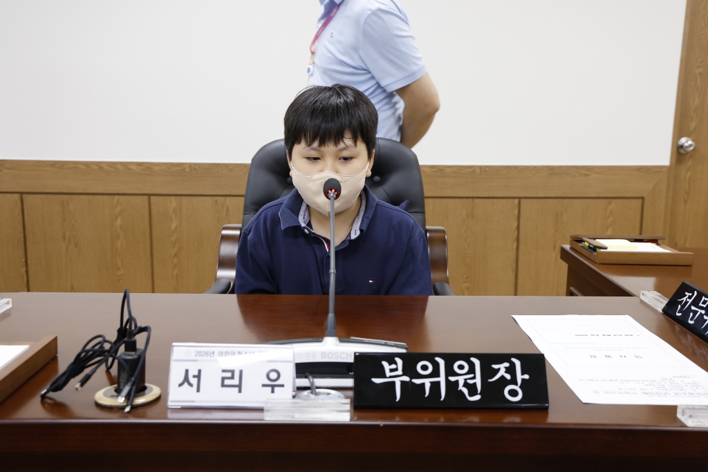 2026년 양천구의회 어린이, 청소년 모의의회 - 신서초 이미지(16)